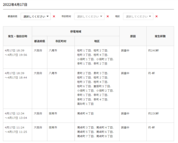 納期目安：１週間】スワロー電機 UPS-1000 UPS(無停電電源装置) 余裕の